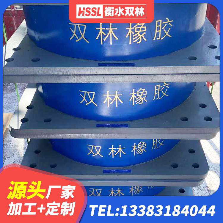 东山县抗震支座工厂 东山县建筑铅芯隔震支座LRB1100-220源头工厂 东山县LNR900建筑隔震橡胶支座源头工厂 东山县较高阻尼隔震支座厂家
