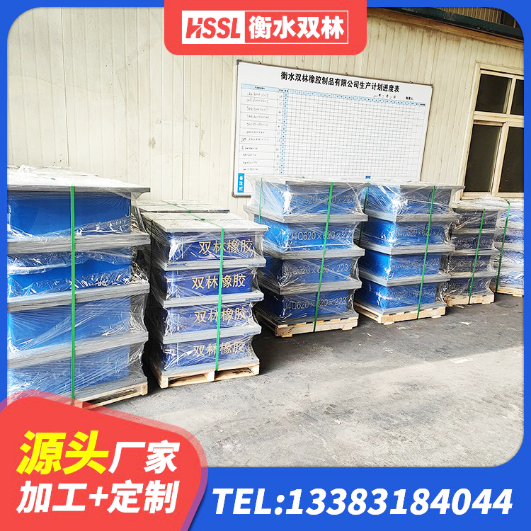 东山县建筑铅芯橡胶防震支座工厂生产厂家 东山县建筑隔震支座LRB500厂家 东山县建筑高阻尼减震支座源头工厂 东山县建筑水平力隔震支座生产厂家