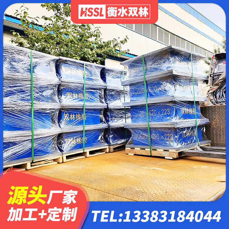 东山县建筑铅芯橡胶隔震支座LRB1100-220生产厂家 东山县II型LRB铅芯隔震支座生产厂家 东山县LNR隔震支座厂家 东山县建筑铅芯减隔震支座 - 第4张