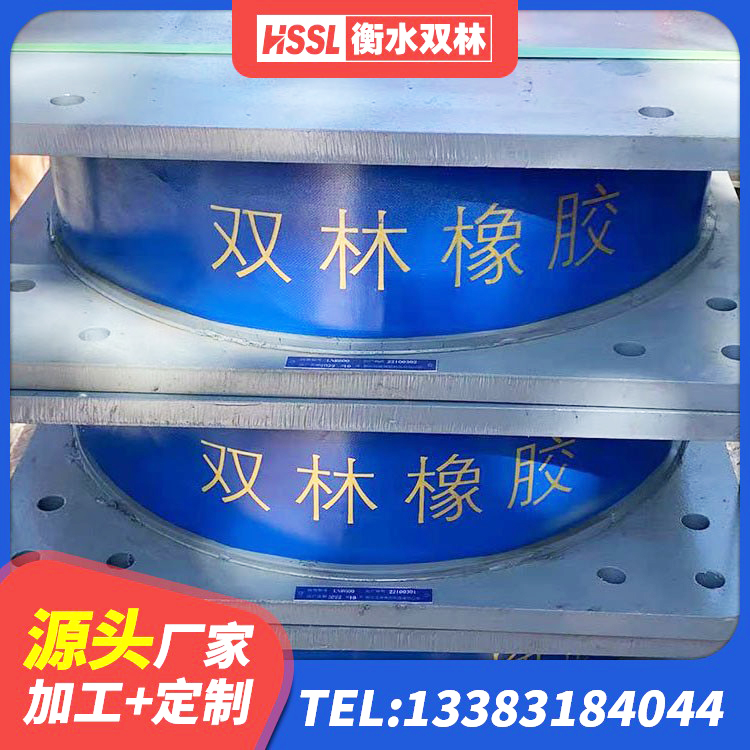 东山县建筑隔震支座LNR型生产厂家 东山县双曲面减隔震支座 东山县500%隔震支座源头工厂 东山县铅芯减隔震支座源头工厂 - 第9张