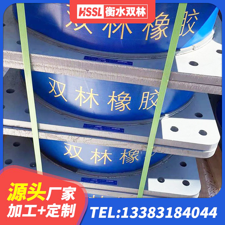 东山县LNR700建筑隔震橡胶支座 东山县隔震高阻尼橡胶支座 东山县高阻尼变刚度支座多少钱 东山县高阻尼高阻尼隔震支座源头工厂 - 第5张