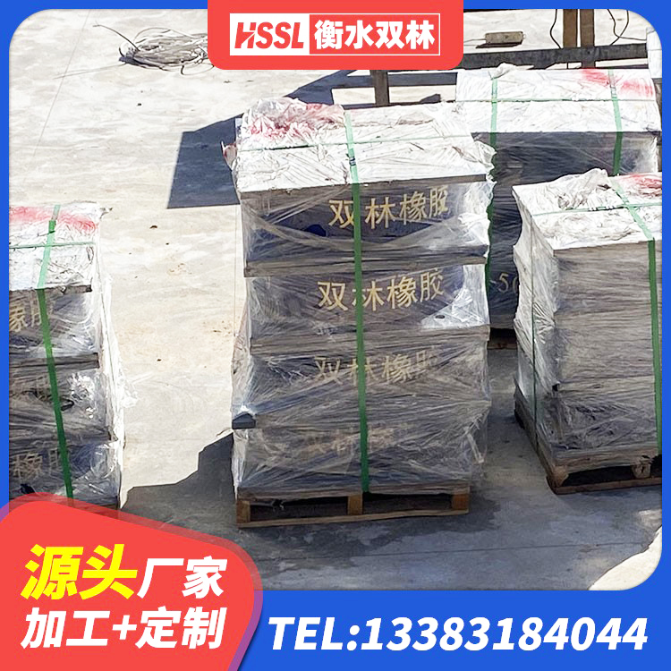东山县减振隔震支座 东山县HDR支座多少钱 东山县建筑橡胶隔震支座HDR源头工厂 东山县II型LRB铅芯隔震支座生产厂家 - 第3张