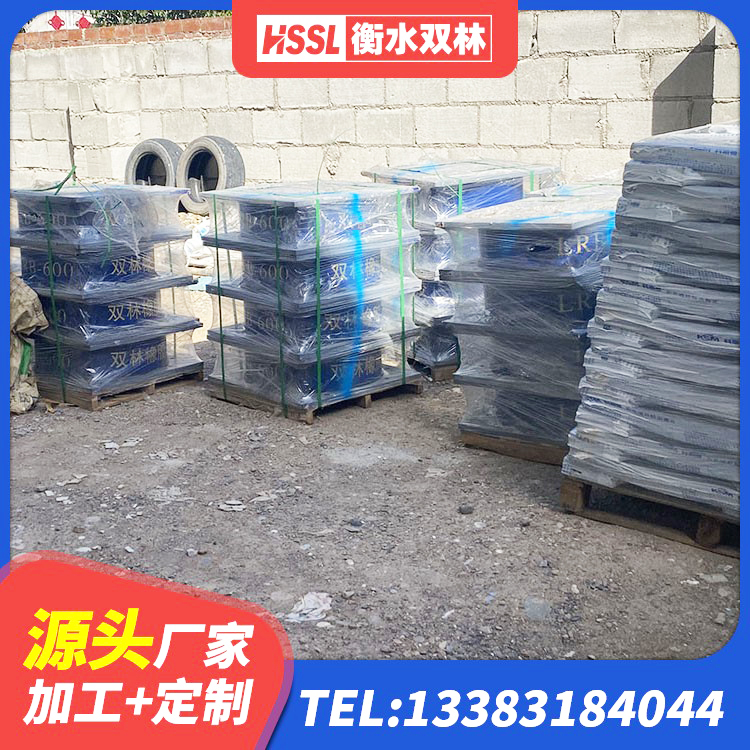 东山县LRB300铅芯支座厂家 东山县建筑结构橡胶隔震支座什么价格 东山县橡胶隔震支座HDR(I)-270*320*167-G1.0价格 东山县HDR高阻尼橡胶(支座)源头工厂 - 第7张