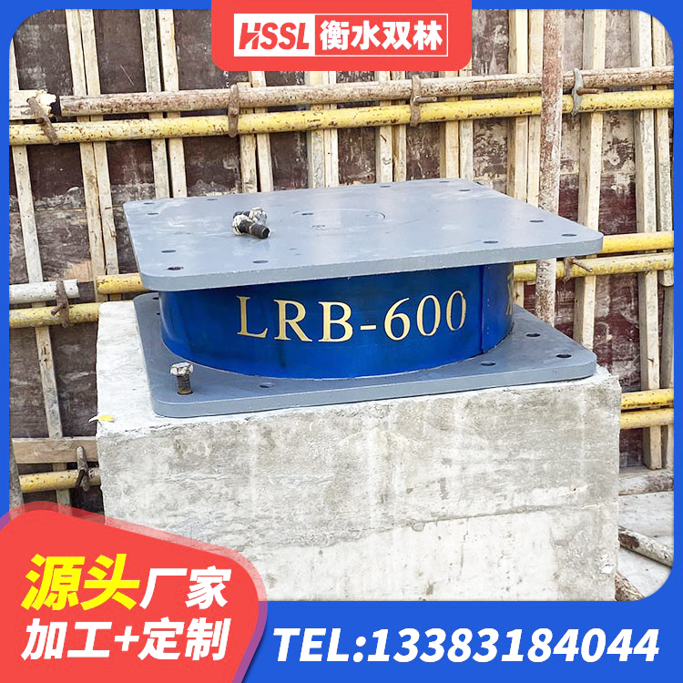 东山县圆形橡胶隔震支座厂家 东山县LNR700隔震支座多少钱 东山县LNR水平分散形隔震支座 东山县LNR1500橡胶隔震支座厂家 - 第5张