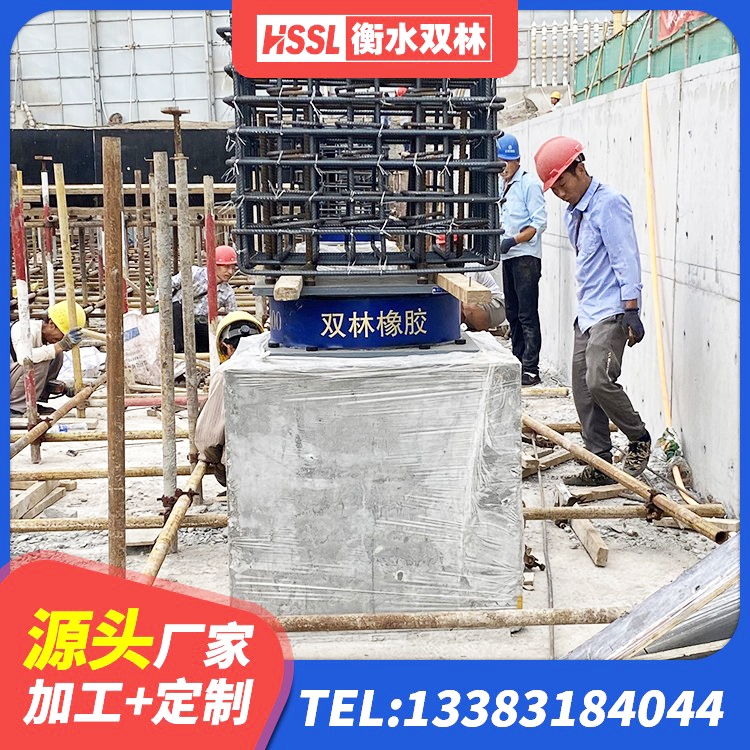 东山县建筑隔震支座LNR型生产厂家 东山县双曲面减隔震支座 东山县500%隔震支座源头工厂 东山县铅芯减隔震支座源头工厂 - 第7张
