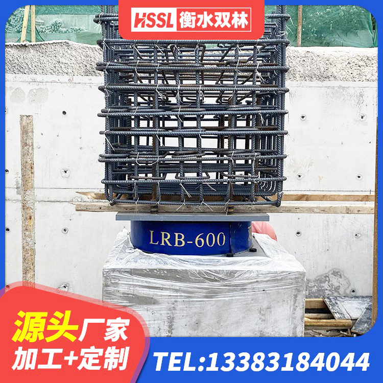 东山县LRB300铅芯支座厂家 东山县建筑结构橡胶隔震支座什么价格 东山县橡胶隔震支座HDR(I)-270*320*167-G1.0价格 东山县HDR高阻尼橡胶(支座)源头工厂 - 第1张