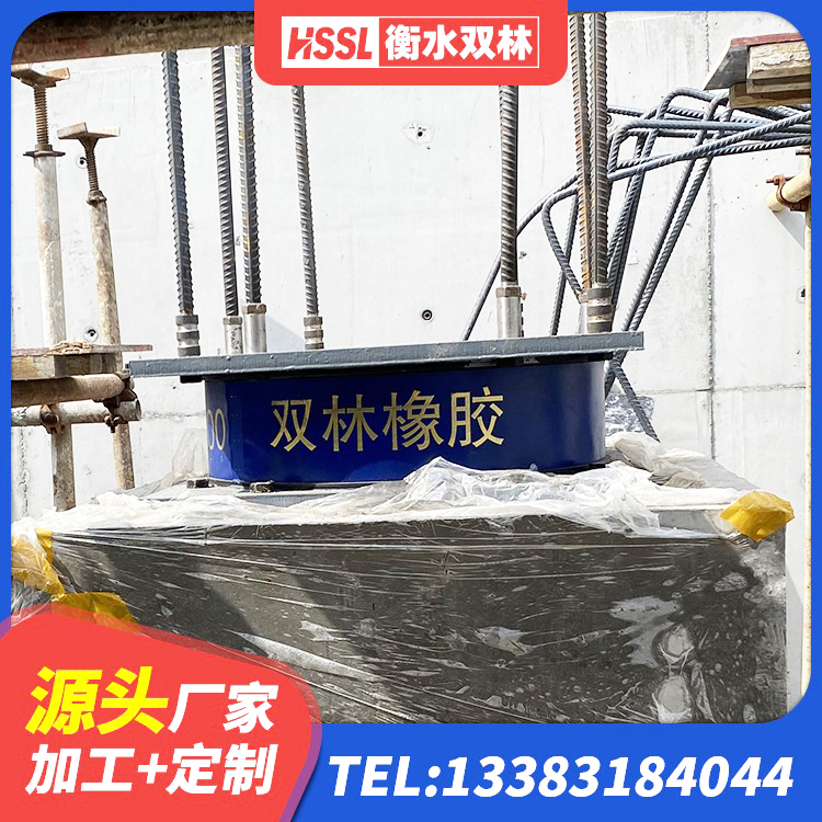 东山县建筑铅芯橡胶防震支座工厂生产厂家 东山县建筑隔震支座LRB500厂家 东山县建筑高阻尼减震支座源头工厂 东山县建筑水平力隔震支座生产厂家 - 第4张