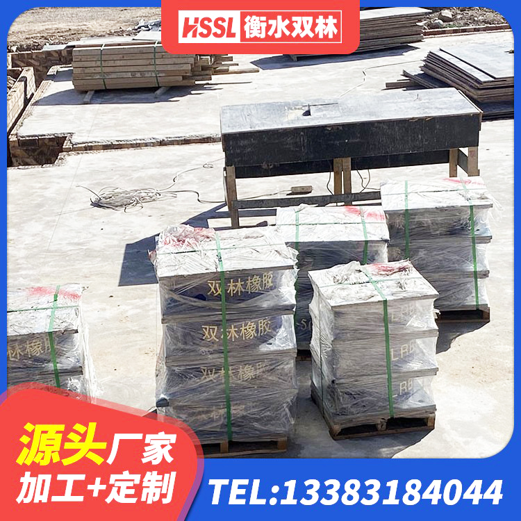 东山县LRB1200铅芯橡胶隔震支座厂家电话 东山县圆形高阻尼隔震橡胶支座生产厂家 东山县建筑高阻尼建筑隔震支座 东山县LNR700天然隔震支座厂家 - 第9张
