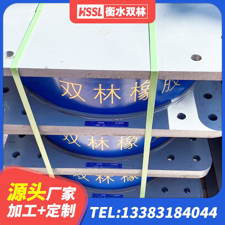 东山县LNR1100橡胶隔震支座什么价格 东山县LNR1000天然隔震支座生产厂家 东山县建筑高阻尼铅芯橡胶隔震支座 东山县防震橡胶隔震支座源头工厂