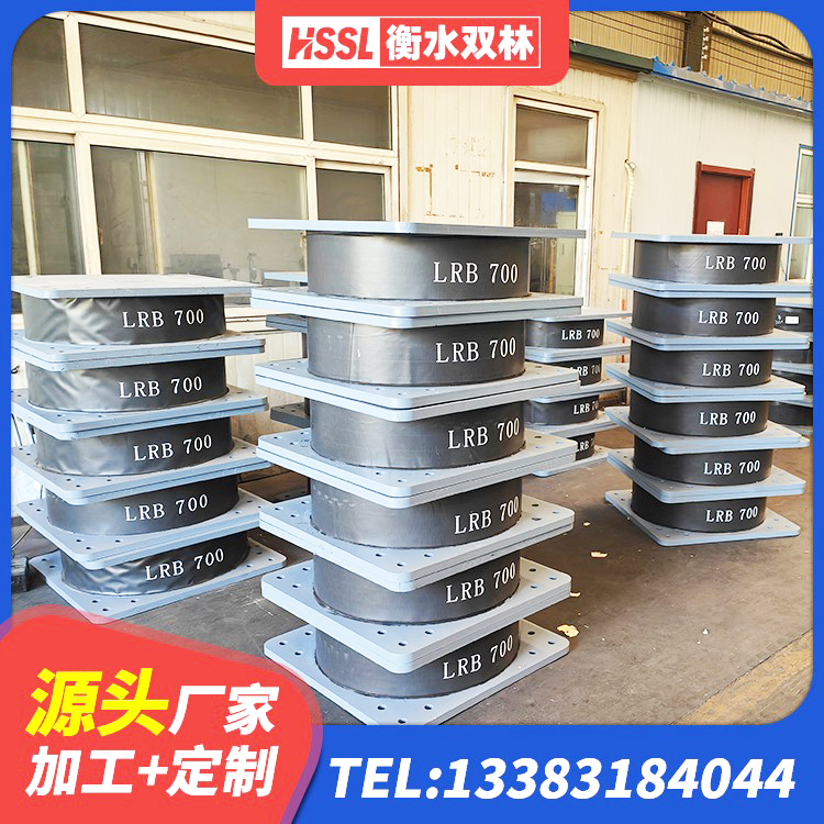 东山县隔震支座LNR型 东山县建筑分散力型橡胶隔震支座源头工厂 东山县LNR橡胶隔震支座800(II型)厂家 东山县建筑橡胶铅芯支座生产厂家