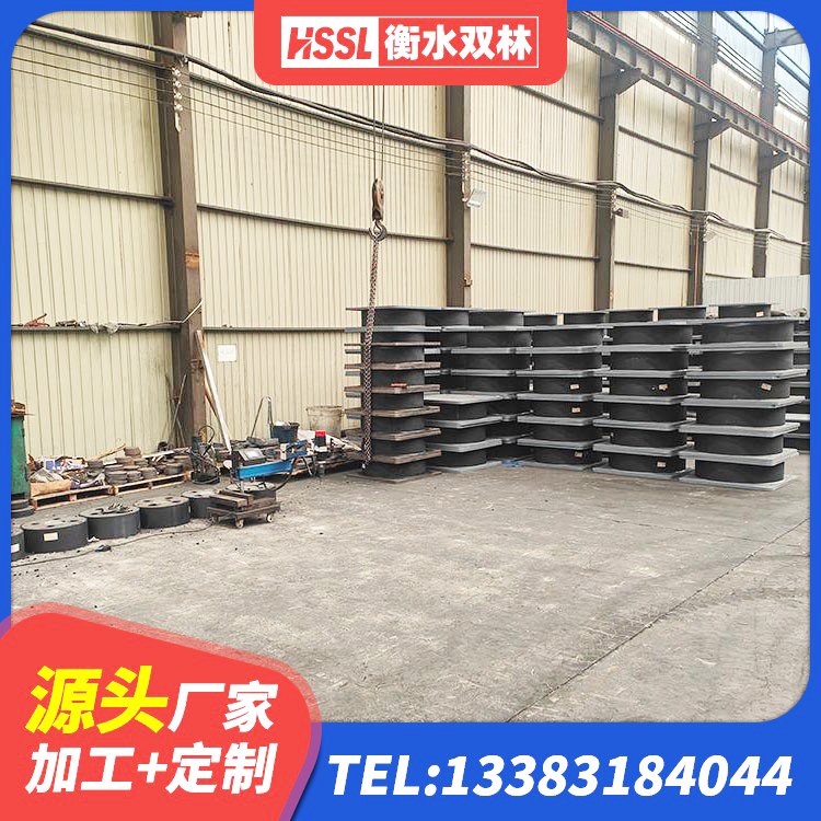 东山县建筑高承载力隔震支座 东山县LRB1200隔震支座厂家电话 东山县水平力分散力型橡胶隔震支座 东山县橡胶铅芯隔震支座 - 第2张