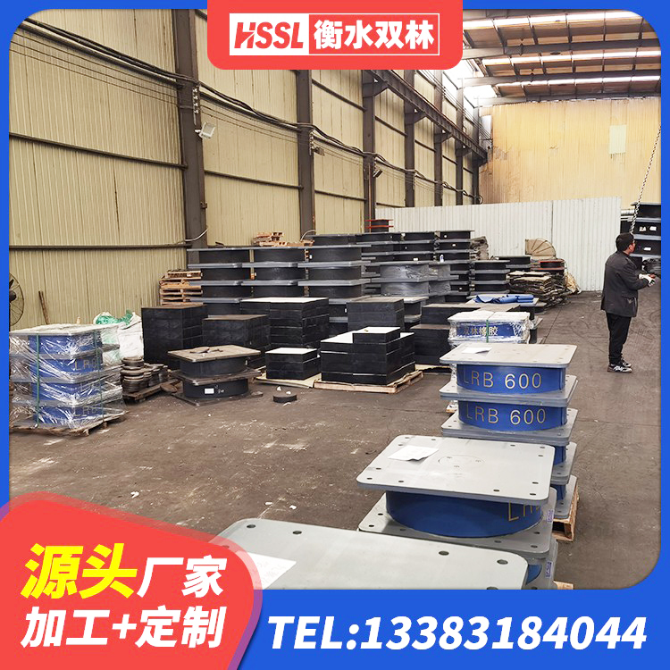 东山县建筑铅芯橡胶隔震支座LRB1100-220生产厂家 东山县II型LRB铅芯隔震支座生产厂家 东山县LNR隔震支座厂家 东山县建筑铅芯减隔震支座 - 第7张