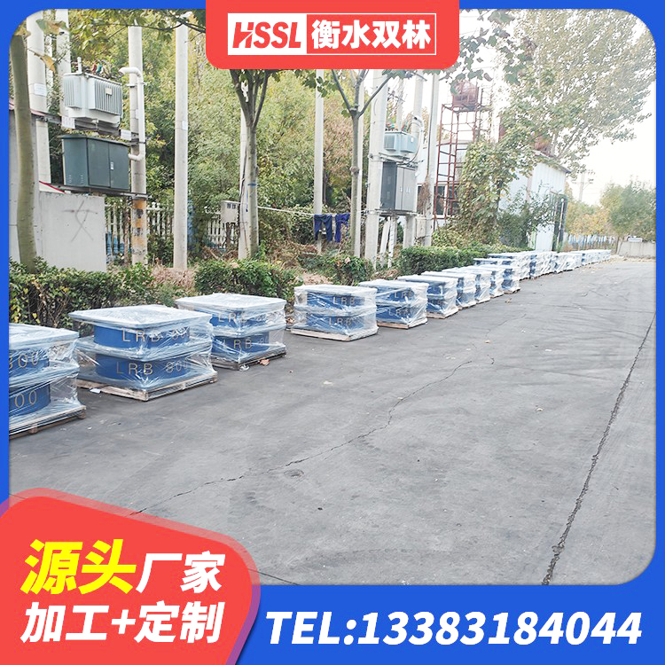 东山县LNR1100橡胶隔震支座什么价格 东山县LNR1000天然隔震支座生产厂家 东山县建筑高阻尼铅芯橡胶隔震支座 东山县防震橡胶隔震支座源头工厂 - 第4张