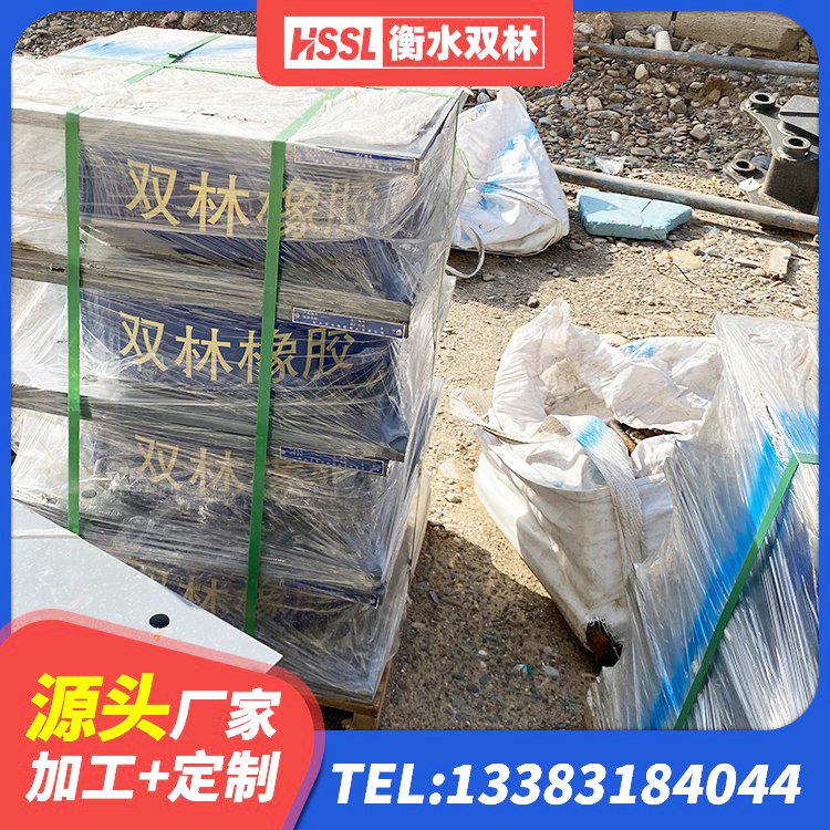 东山县LNR700建筑隔震橡胶支座 东山县隔震高阻尼橡胶支座 东山县高阻尼变刚度支座多少钱 东山县高阻尼高阻尼隔震支座源头工厂 - 第4张