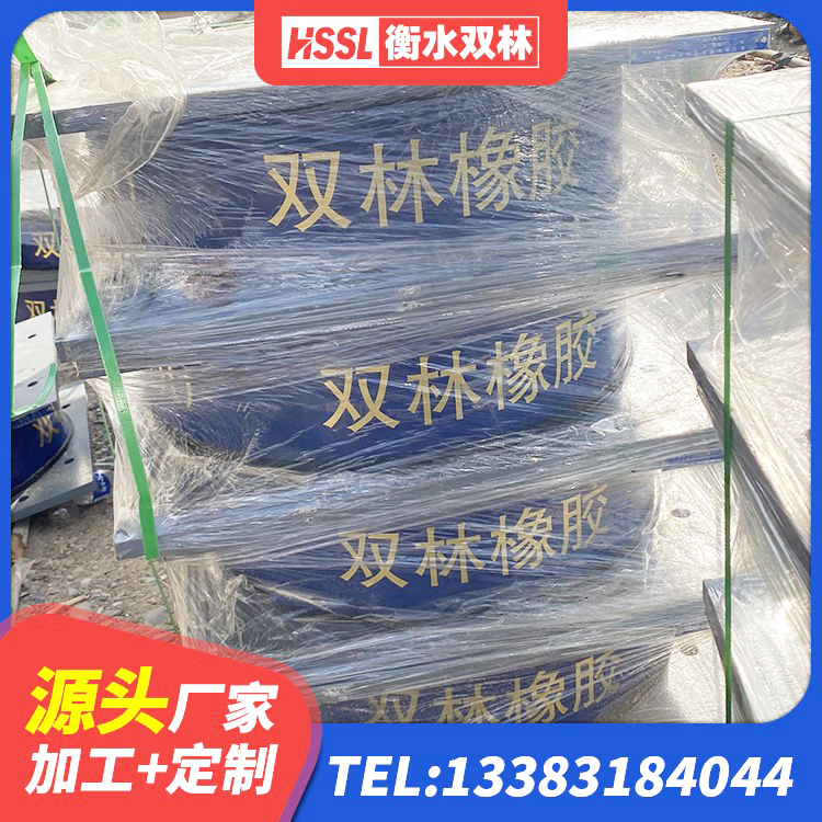 东山县LRB1300支座厂家 东山县HDR1300支座 东山县隔震橡胶支座综合单价 东山县LRB1200隔震支座厂家电话 - 第5张