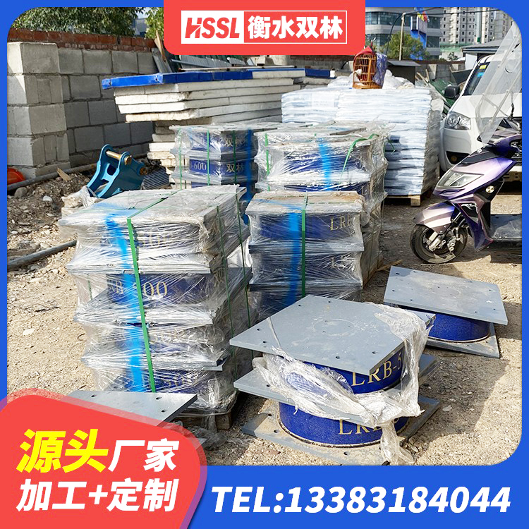东山县高阻尼隔震支座厂家 东山县LNR水平分散形隔震支座 东山县LRB1000铅芯橡胶隔震支座 东山县LRB铅芯支座企业